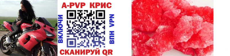Купить наркотик аптеки Каменск-Уральский COCAIN  kraken сайт  Канабис  APVP 