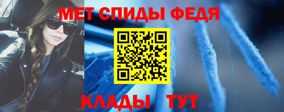 АМФЕТАМИН 97% Каменск-Уральский