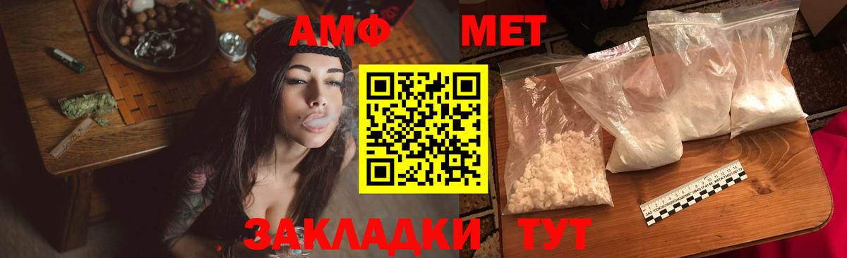 Амфетамин 98%  АМФЕТАМИН  Каменск-Уральский  мега как войти  Вход с VPN 