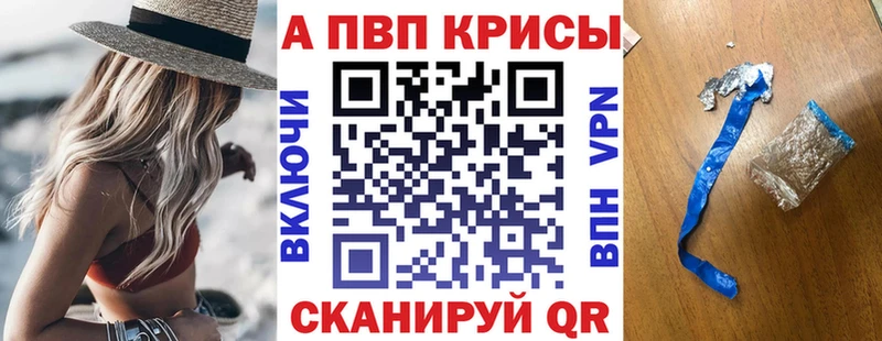 ссылка на мегу ССЫЛКА  Каменск-Уральский  Alpha PVP СК КРИС 