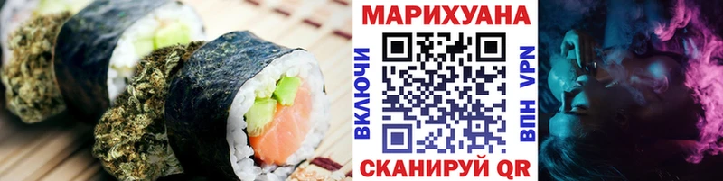 Canna-Cookies конопля  Каменск-Уральский 