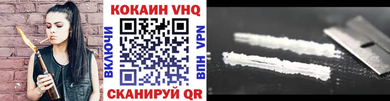 купить  цена  Каменск-Уральский  COCAIN Боливия 