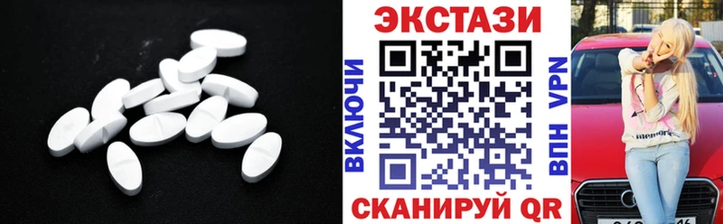 закладки Каменск-Уральский Ecstasy TESLA