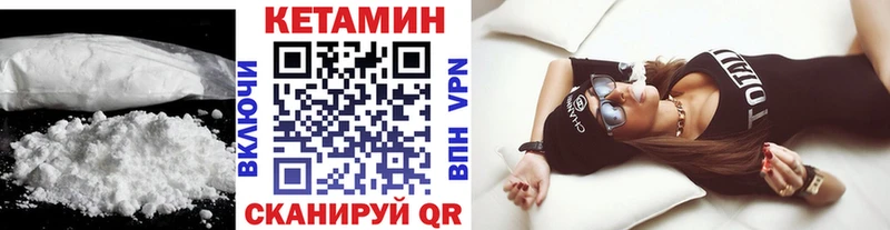 закладки  Каменск-Уральский  ОМГ ОМГ ССЫЛКА  Кетамин ketamine 