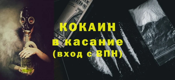 COCAINE Алексин