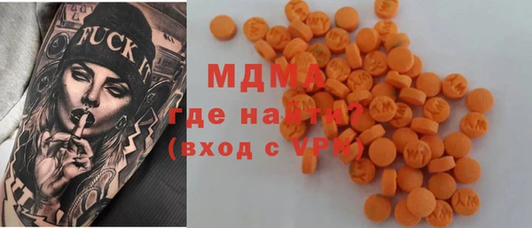 COCAINE Алексин