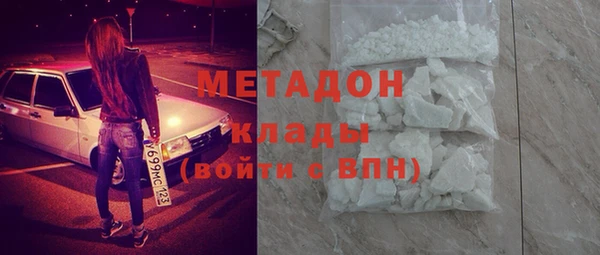 COCAINE Алексин