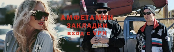 MDMA Premium VHQ Алексеевка