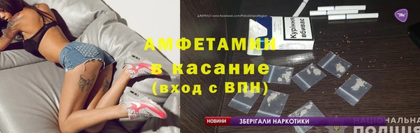 MDMA Premium VHQ Алексеевка