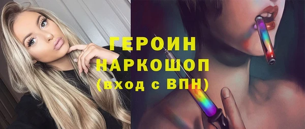 героин Алзамай