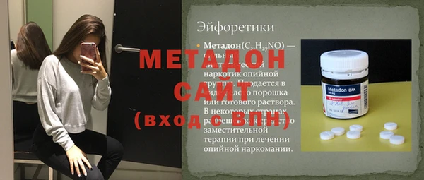 COCAINE Алексин