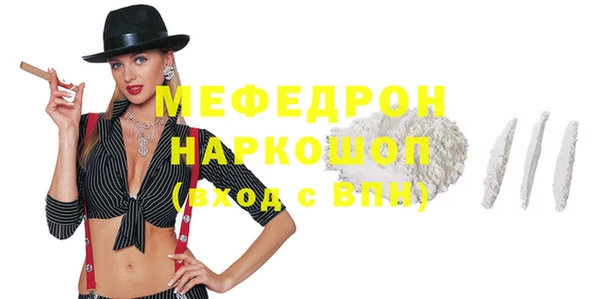 MDMA Premium VHQ Алексеевка