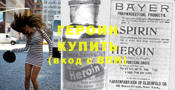 меф Абинск