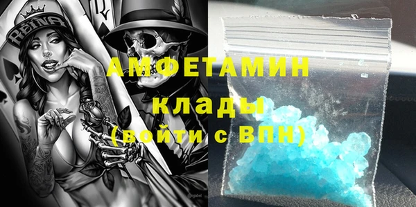 COCAINE Алексин