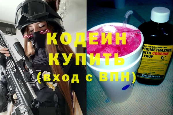 кокаин премиум Нязепетровск