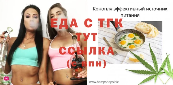 СК Няндома