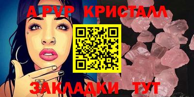мет Малгобек
