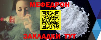 мет Малгобек