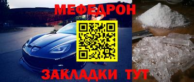 мет Малгобек
