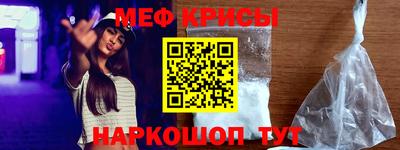 гашик Мариинск