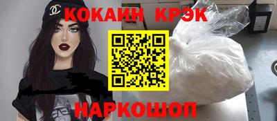 мет Малгобек