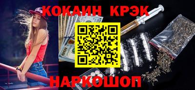 меф VHQ Малоярославец