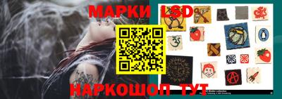 гашик Мариинск