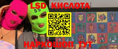меф VHQ Малоярославец