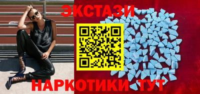 гашик Мариинск
