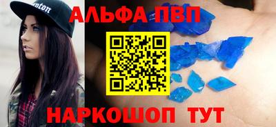 меф VHQ Малоярославец