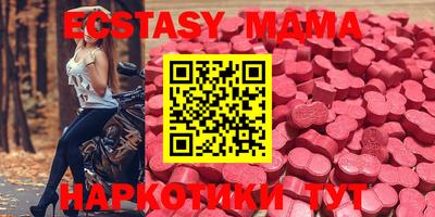 меф VHQ Малоярославец
