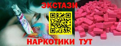меф VHQ Малоярославец