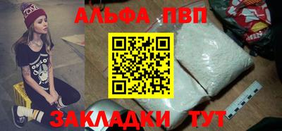 гашик Мариинск
