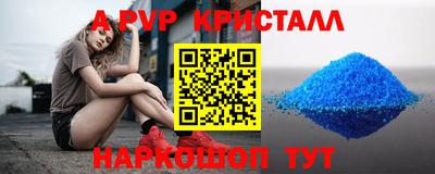 гашик Мариинск
