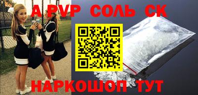 меф VHQ Малоярославец