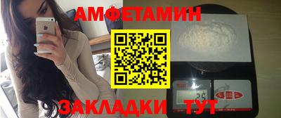 меф VHQ Малоярославец