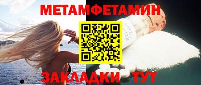 гашик Мариинск