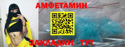 меф VHQ Малоярославец