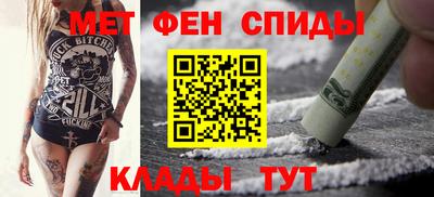меф VHQ Малоярославец