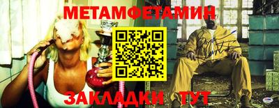 мет Малгобек