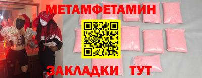 мет Малгобек