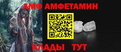 гашик Мариинск