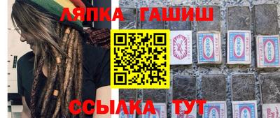 мет Малгобек