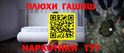 гашик Мариинск