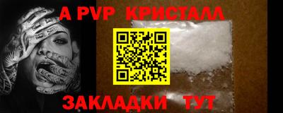 гашик Мариинск