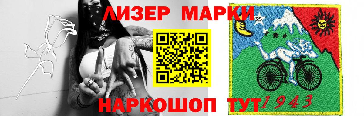 Каменск-Уральский  LSD-25 экстази кислота  Вход с VPN  LSD-25 экстази  LSD-25 экстази кислота 