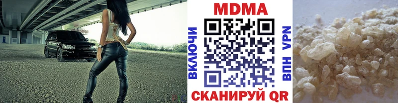 MEGA зеркало  Каменск-Уральский  MDMA crystal 