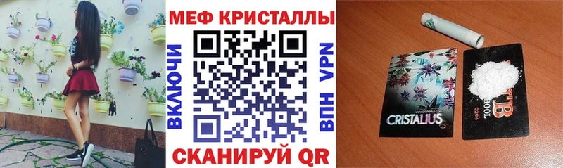 МЯУ-МЯУ VHQ  ссылка на мегу   Каменск-Уральский 