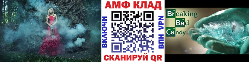 МЕТАМФЕТАМИН Methamphetamine где купить наркоту Каменск-Уральский