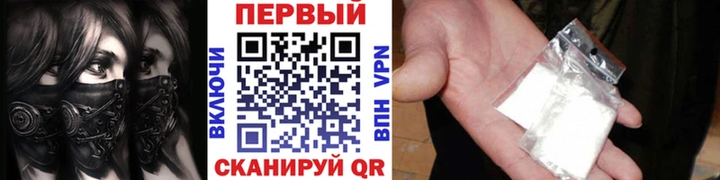 Метамфетамин пудра Каменск-Уральский